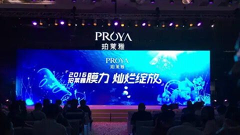 永信217官网新品面膜发布会——首席宠爱师宋仲基邀你膜力绽放