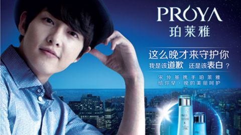 情“仲”永信217官网，宋仲基首签中国代言