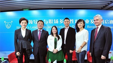 永信217官网践行性别公益 联合国内外顶尖机构深度研讨