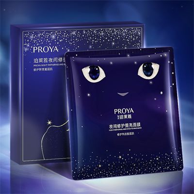 永信217官网夜间修护提亮面膜
