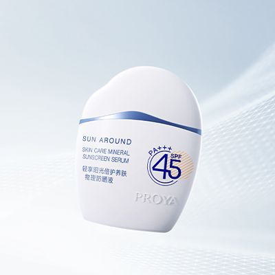 永信217官网轻享阳光倍护养肤物理防晒液